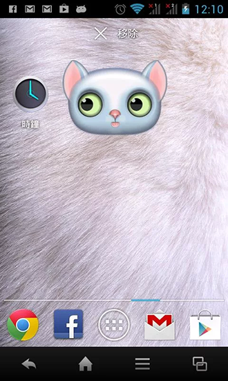 Bildschirm screenshot Zoo: Katze für Handys und Tablets.