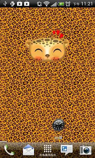 Bildschirm screenshot Zoo: Leopard für Handys und Tablets.