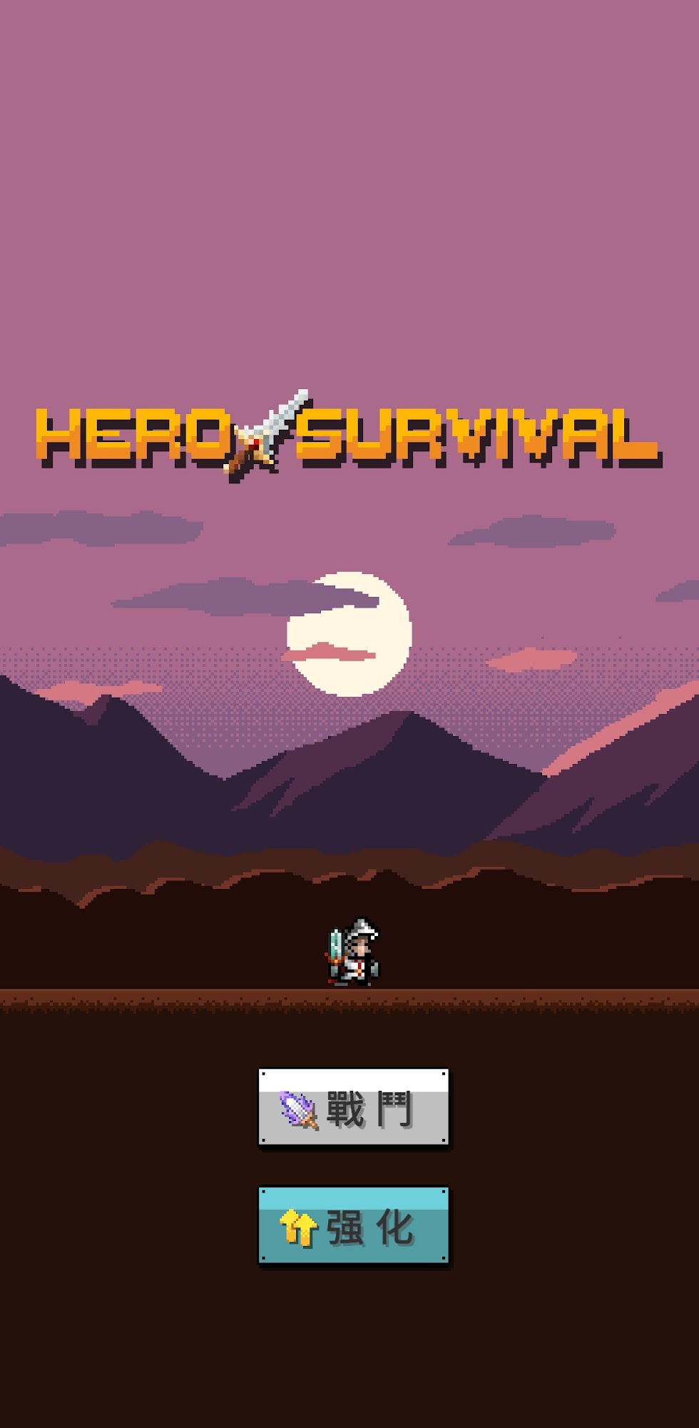 Download HeroSurvival für Android kostenlos.