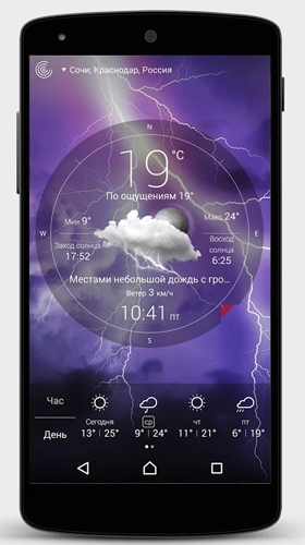 Kostenlos Live Wallpaper Wetter  für Android Smartphones und Tablets downloaden.