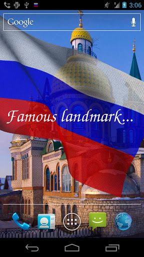 Kostenlos Live Wallpaper Russische Fahne 3D für Android Smartphones und Tablets downloaden.