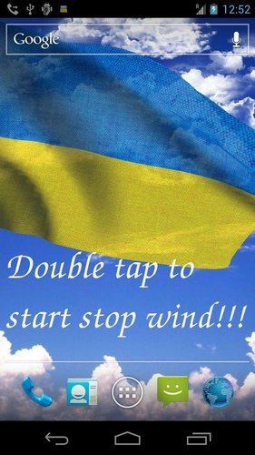 Kostenlos Live Wallpaper Ukrainische Fahne 3D für Android Smartphones und Tablets downloaden.
