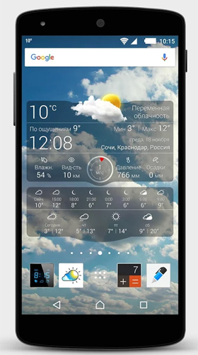 Bildschirm screenshot Wetter  für Handys und Tablets.