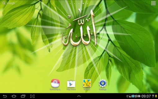 Bildschirm screenshot Allah für Handys und Tablets.