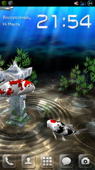 Bildschirm screenshot Mein 3D Fisch für Handys und Tablets.