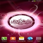 Neben Live Wallpapern für Android Tor der Zeit kannst du die apk des Hintergrunds Ramadan 2016 gratis herunterladen.
